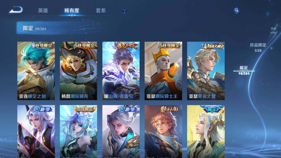 商品截图23