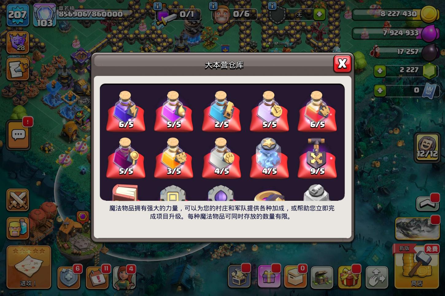 商品截图2