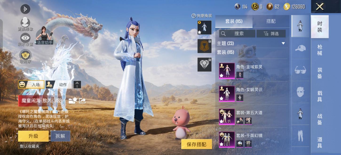 商品截图5