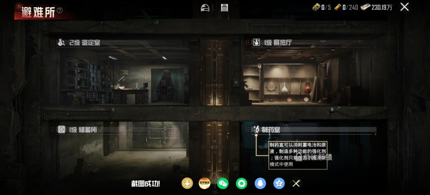 商品截图16