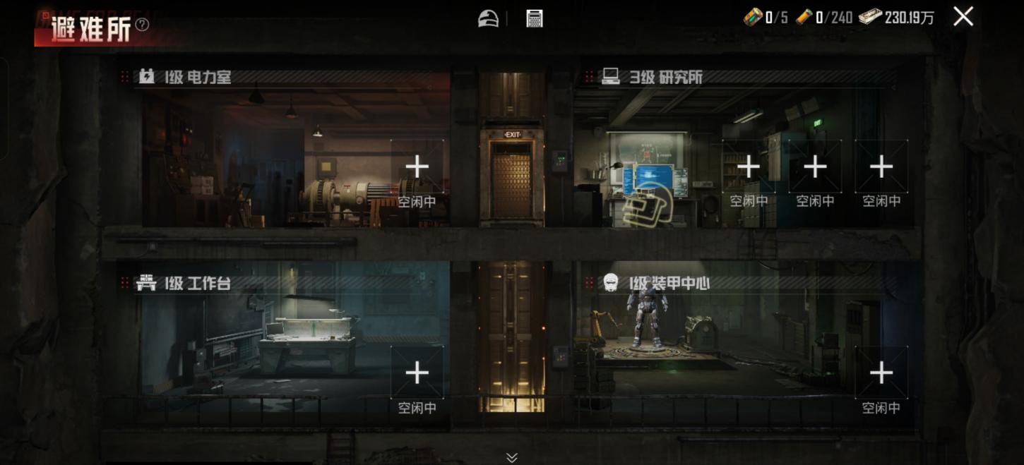 商品截图15