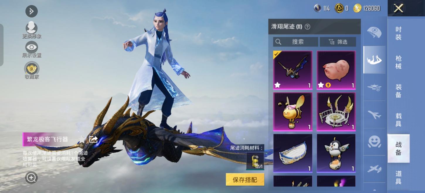 商品截图10