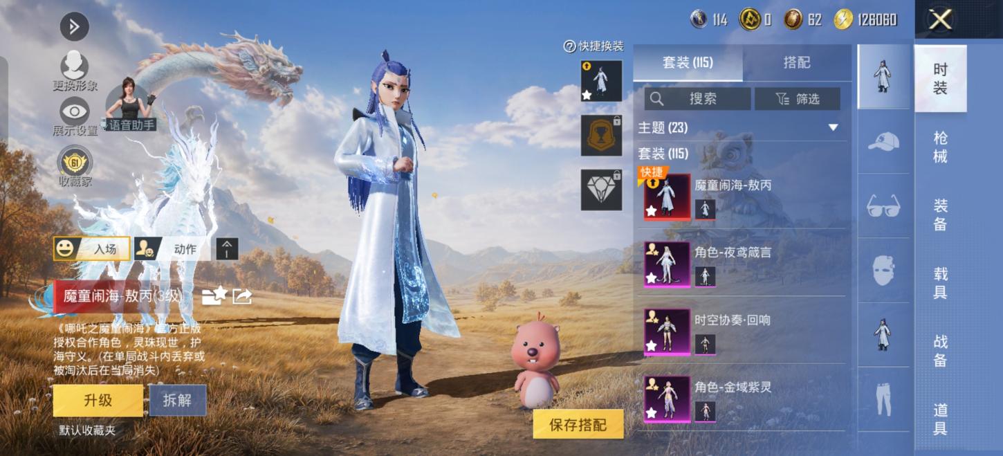 商品封面