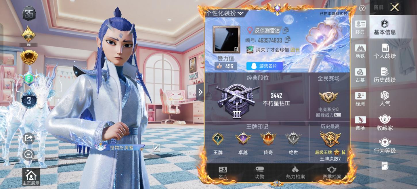 商品截图2