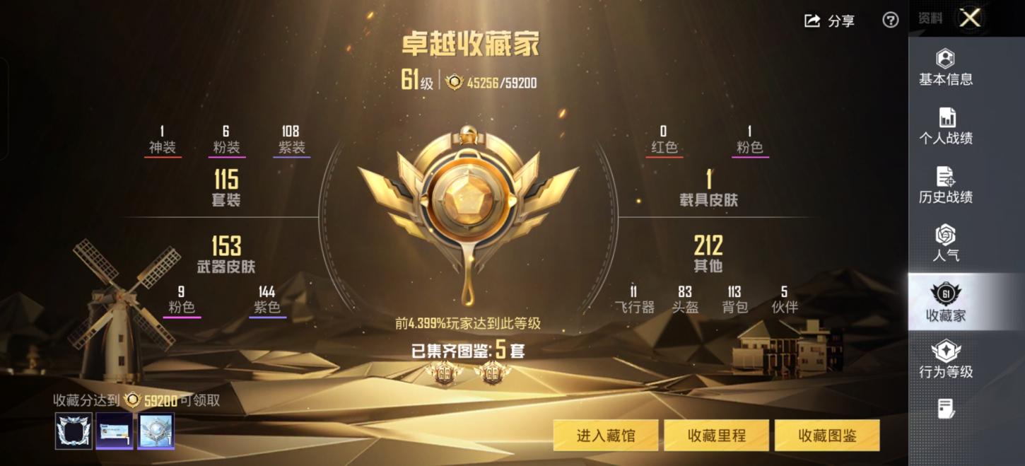 商品截图3