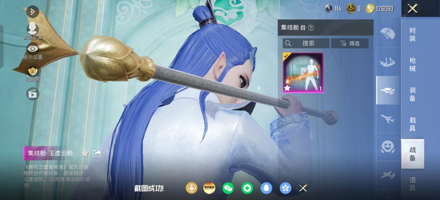 商品截图9