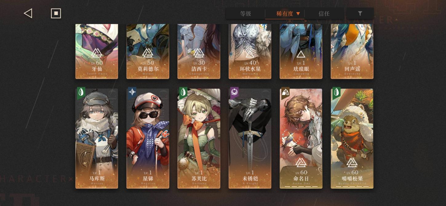 商品截图9