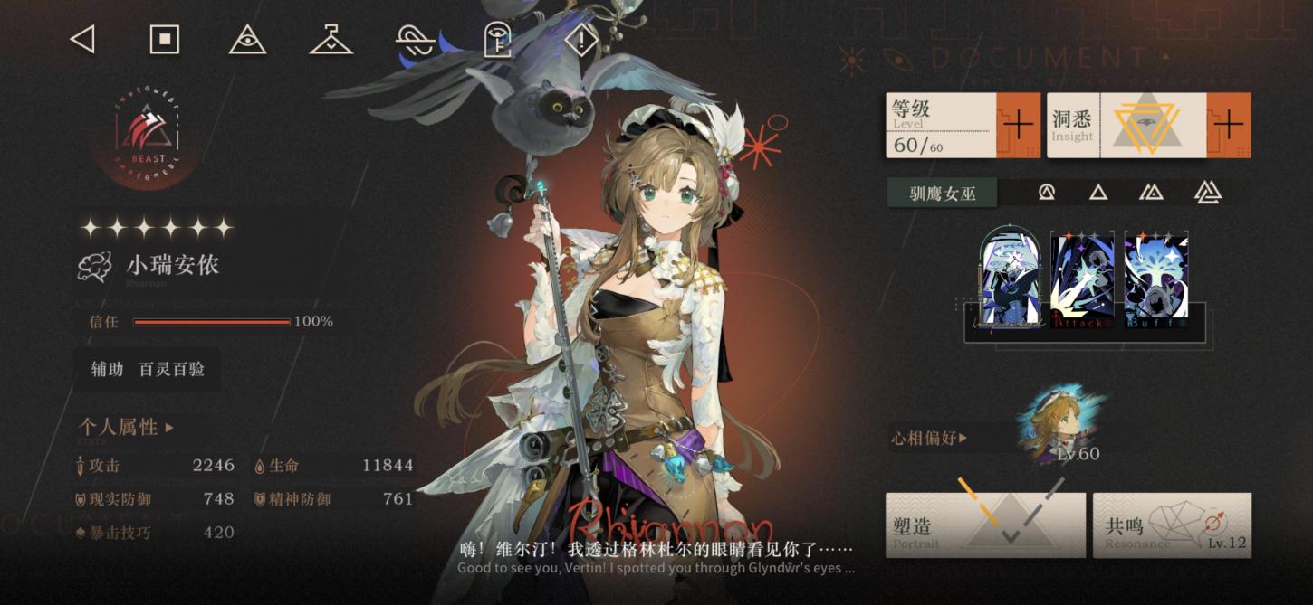 商品截图4