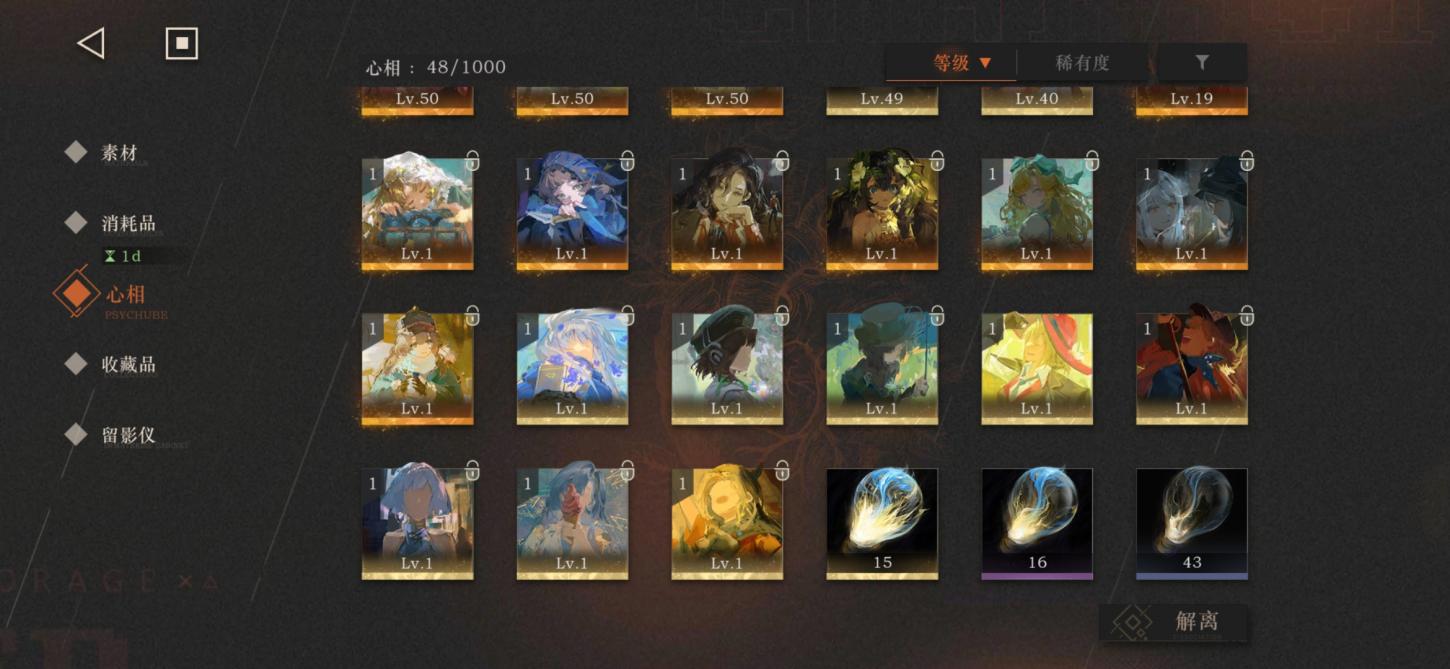 商品截图14
