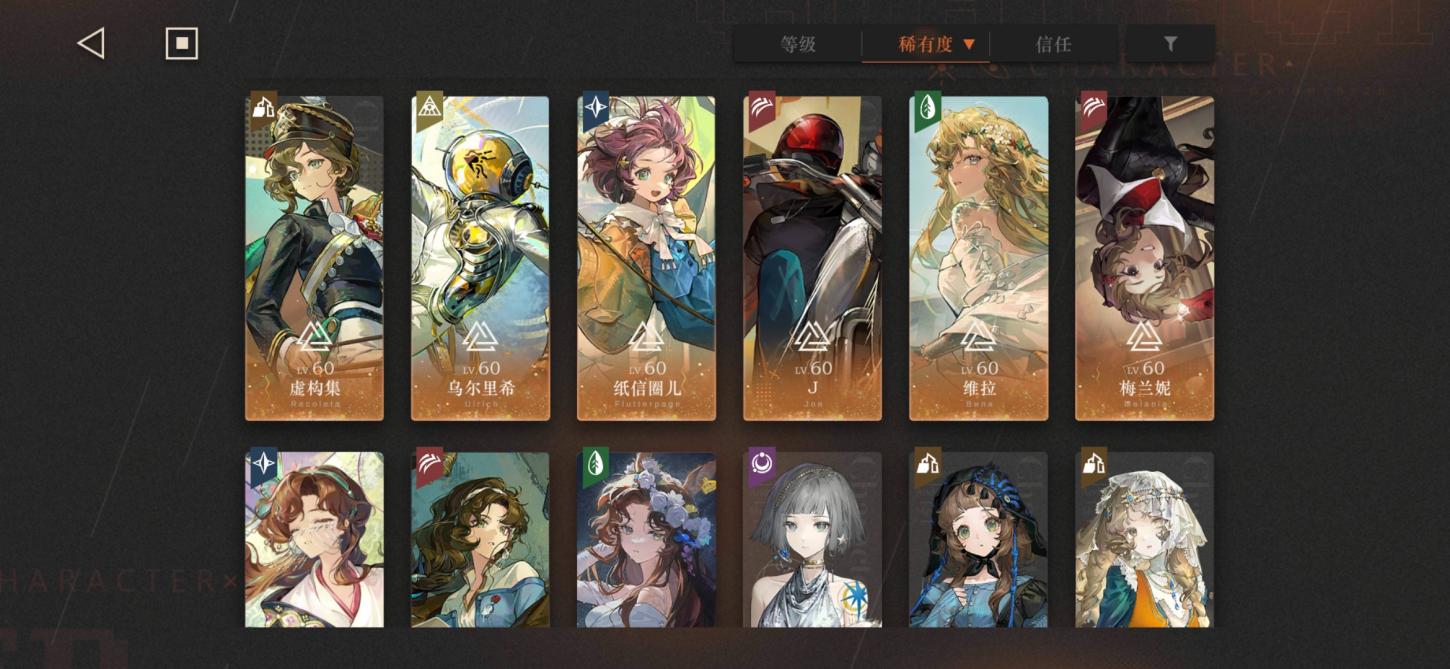 商品截图8