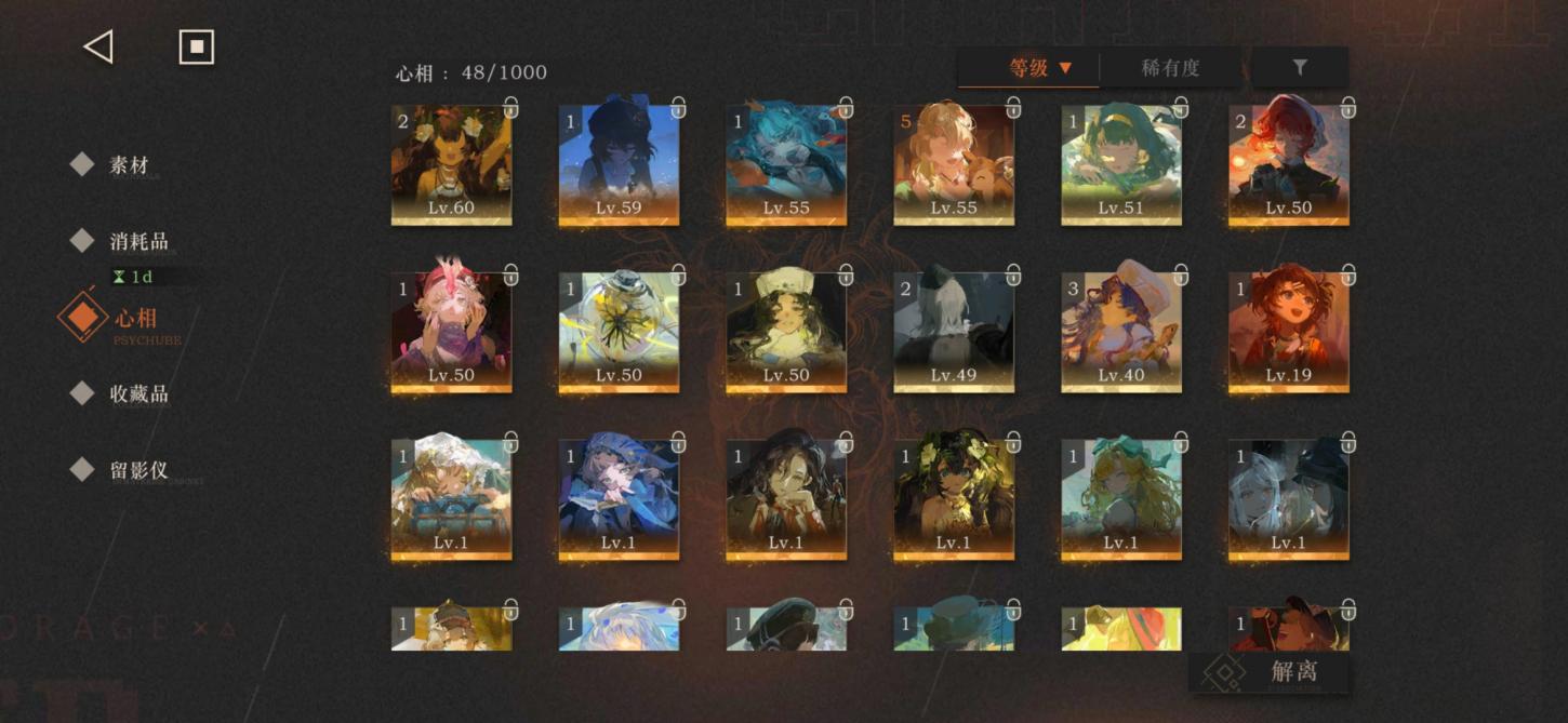 商品截图13