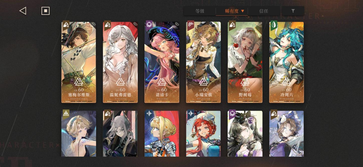 商品截图6