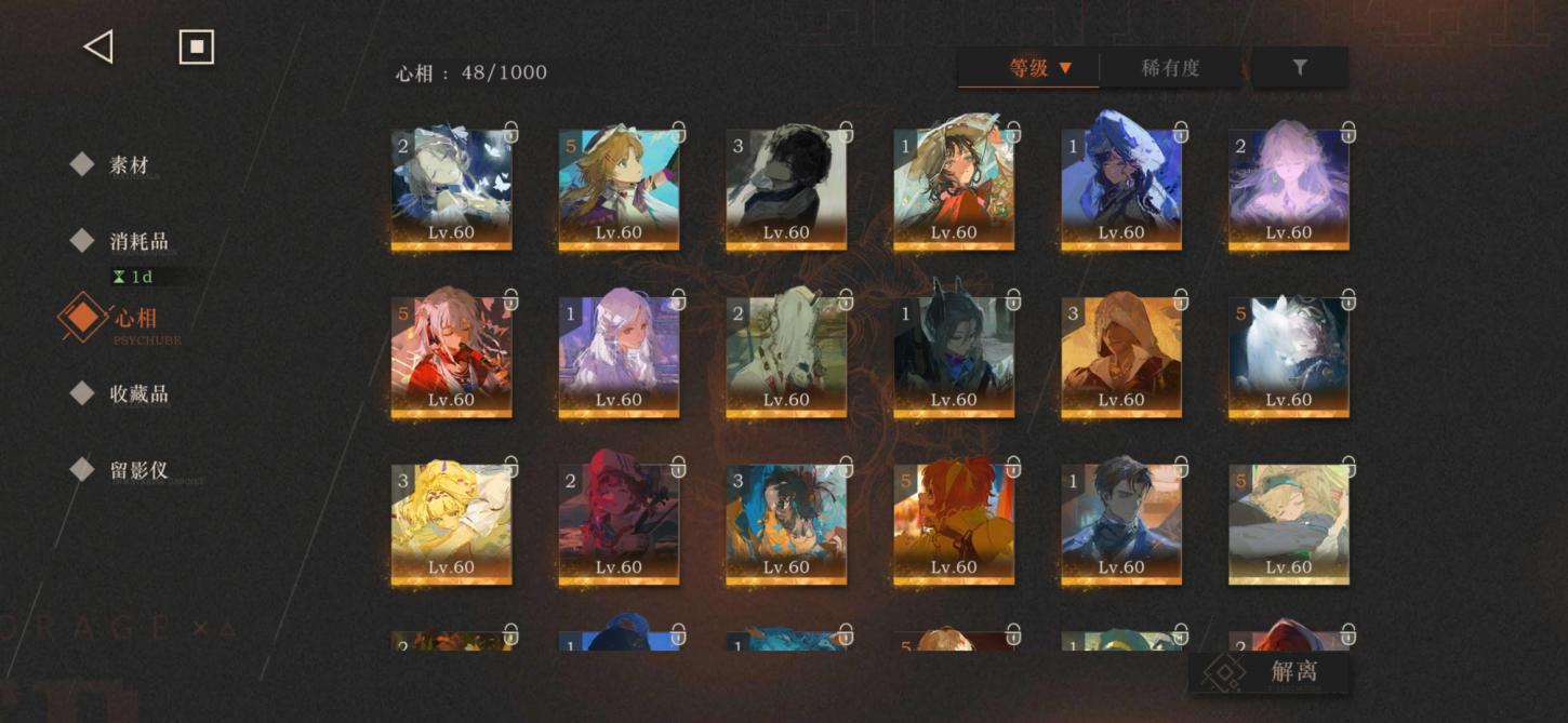 商品截图11