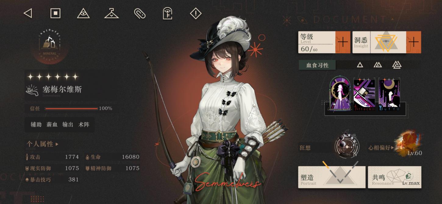 商品截图5