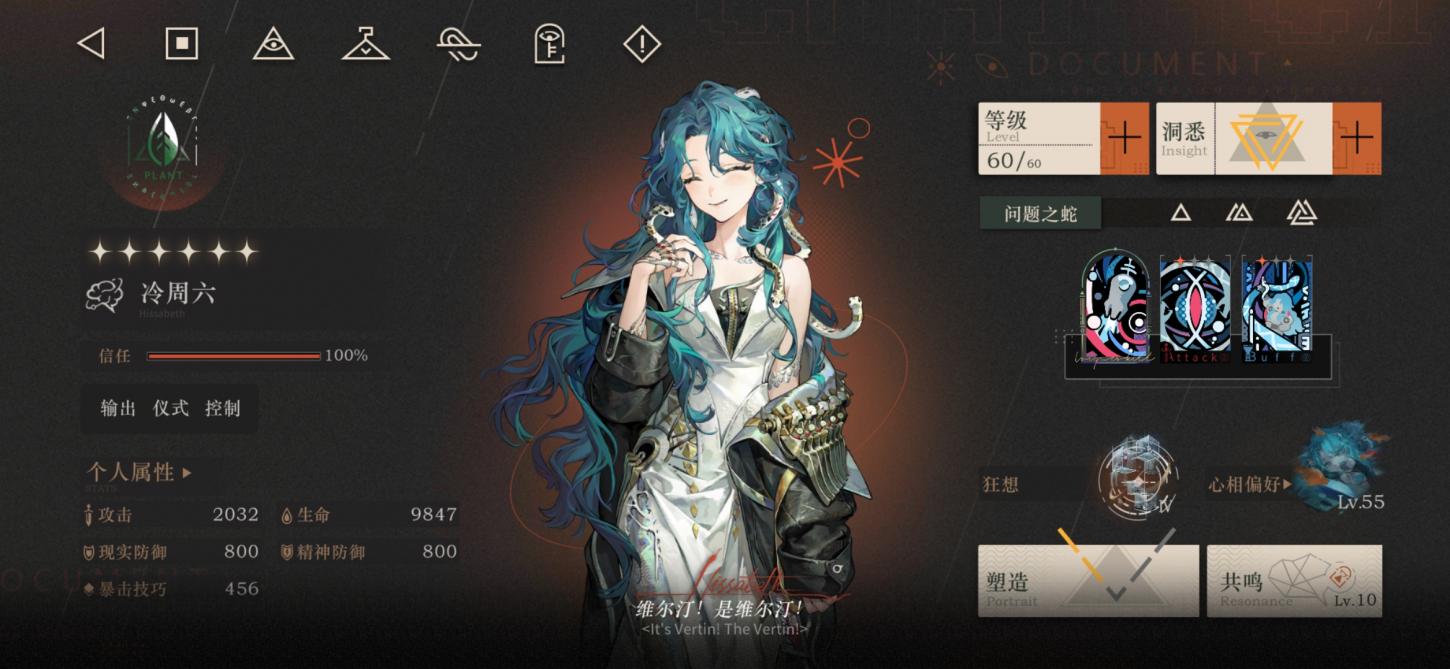 商品截图17
