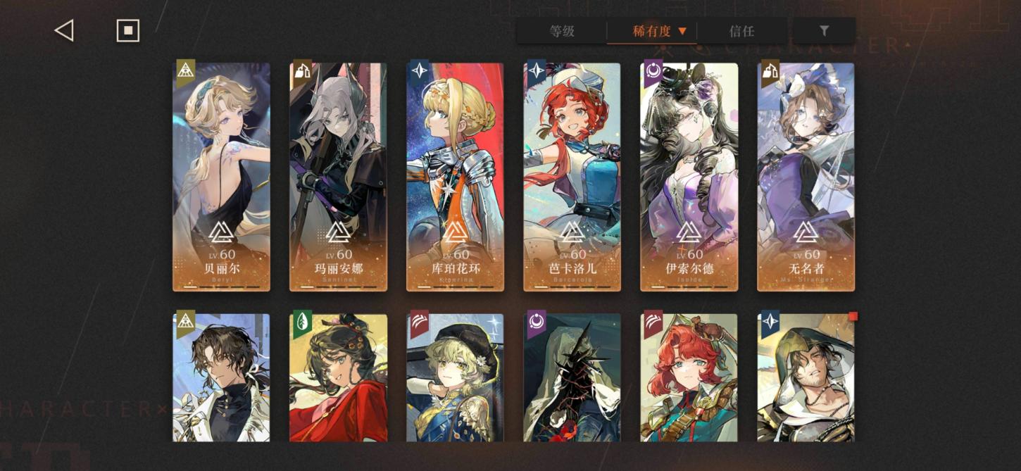 商品截图7
