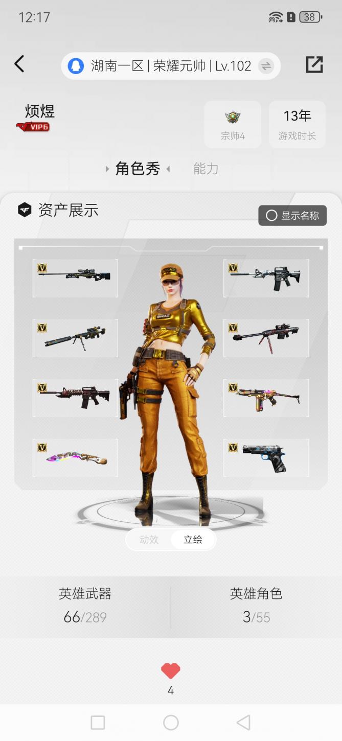 商品封面
