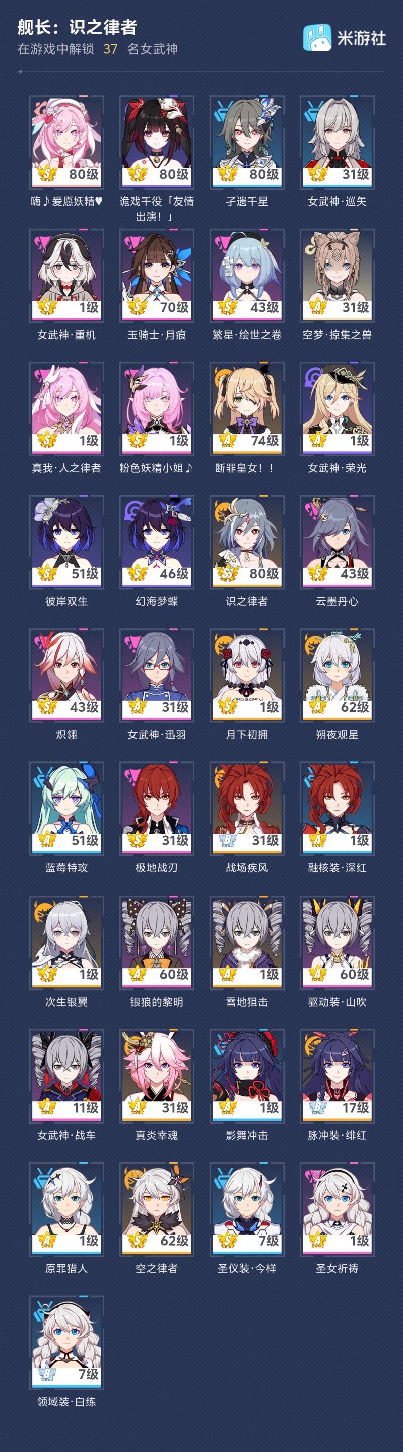 商品截图2