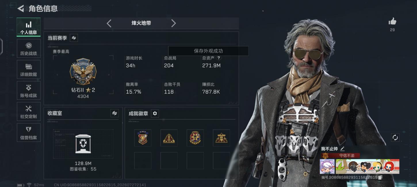 商品截图3