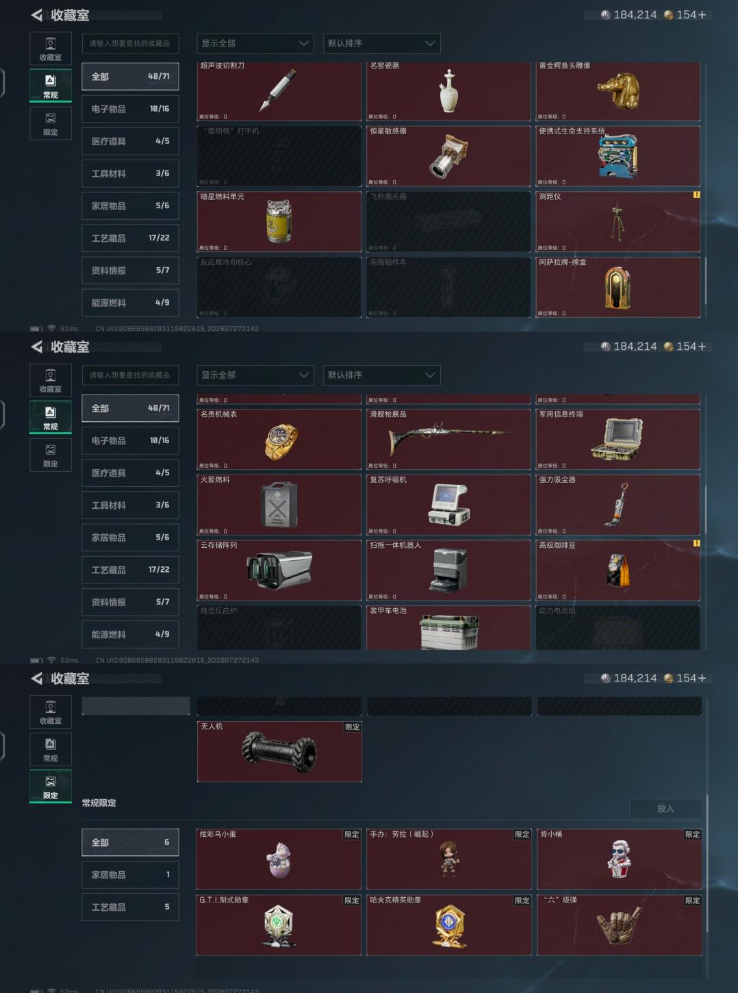 商品截图8
