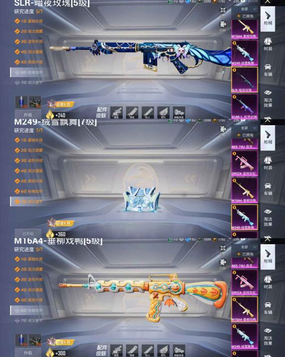商品截图26