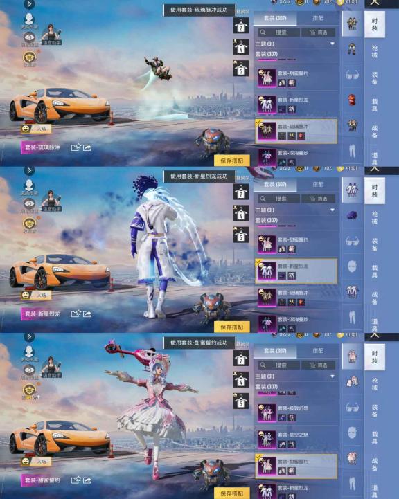 商品截图8