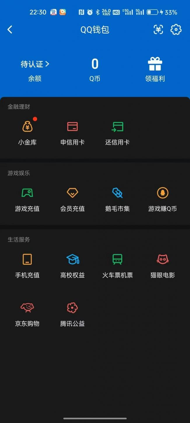 商品截图32