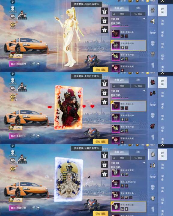 商品截图12