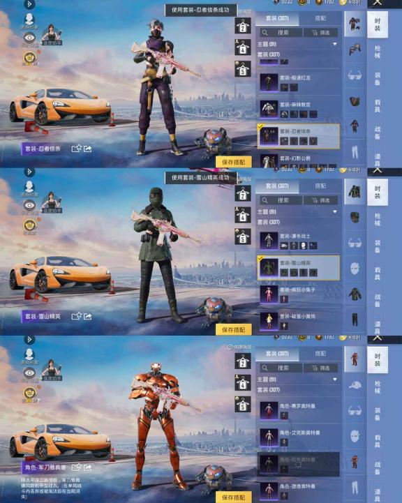 商品截图4