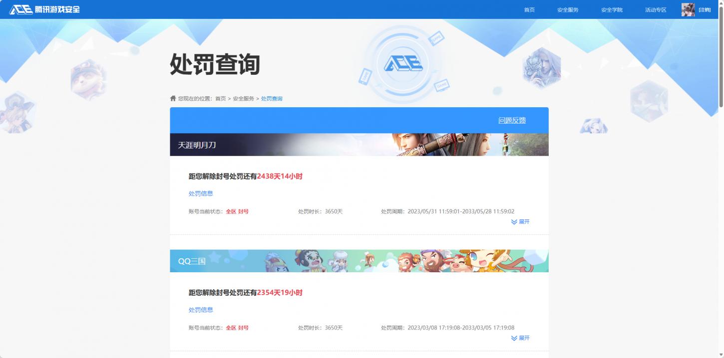 商品截图31