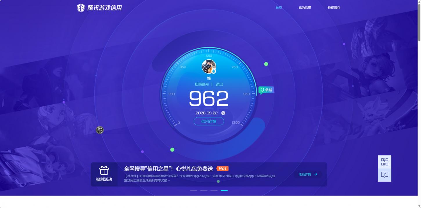 商品截图30