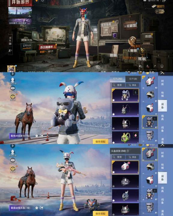 商品截图21