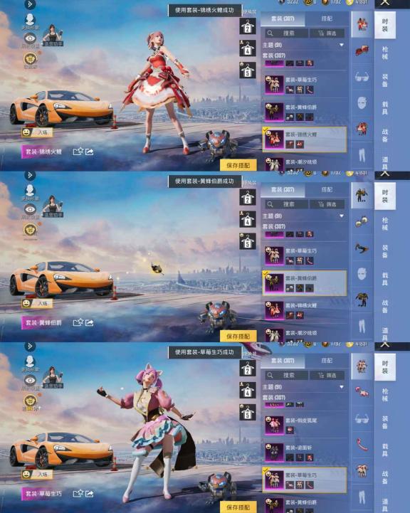 商品截图10