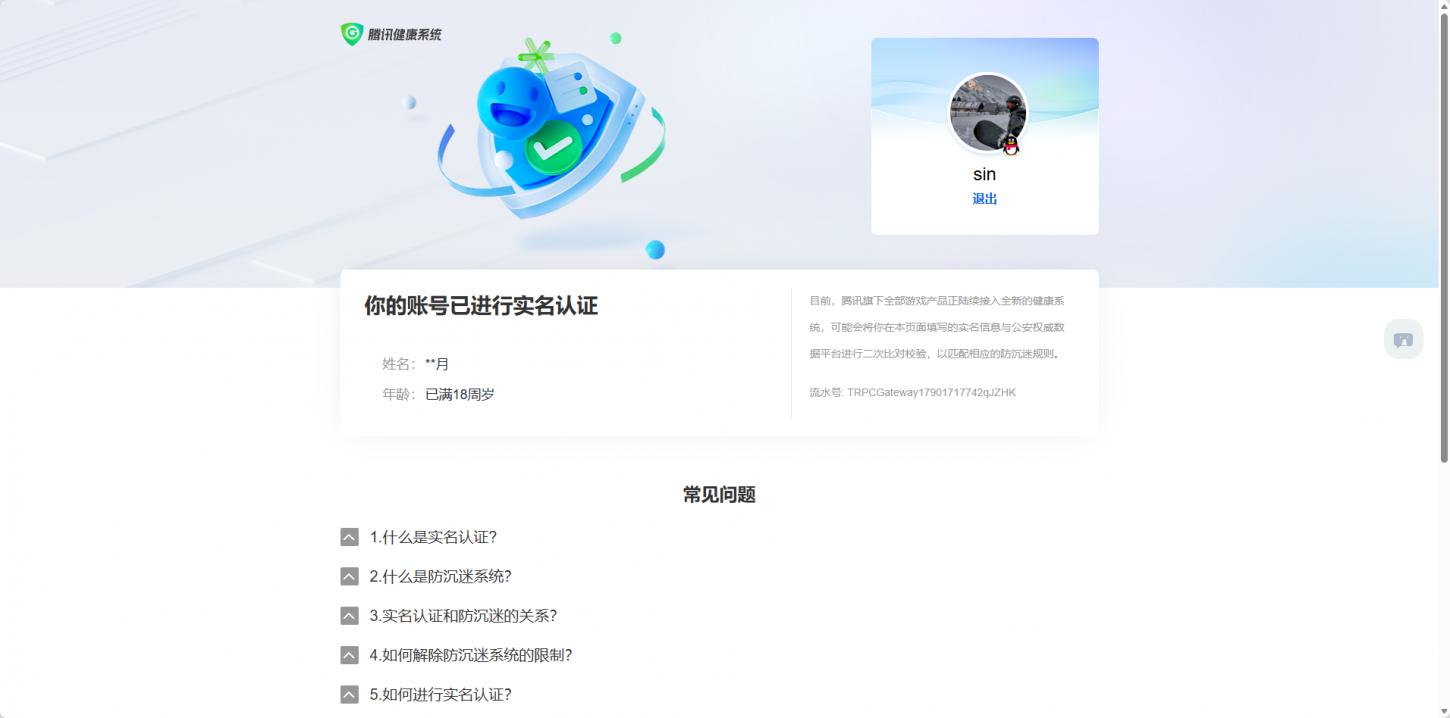 商品截图28