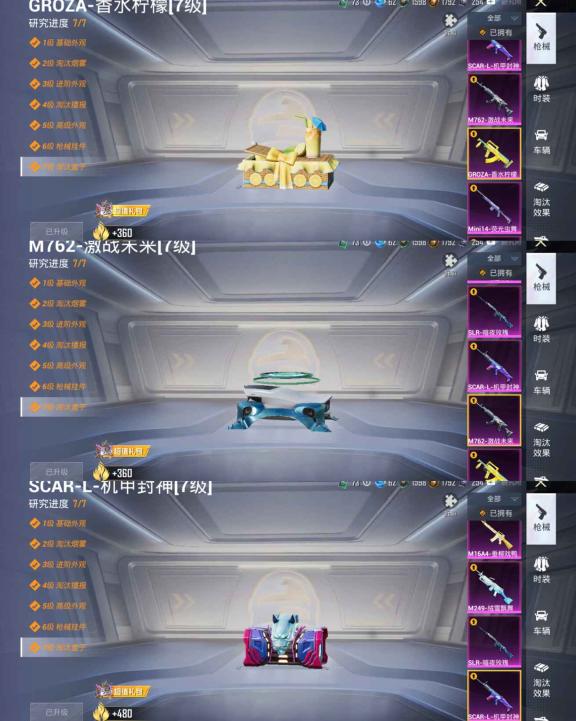 商品截图25