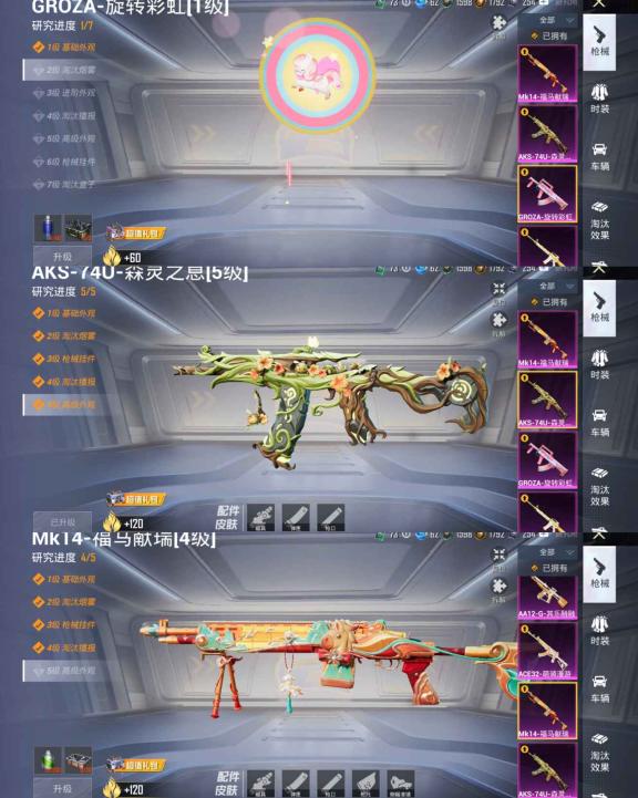 商品截图27