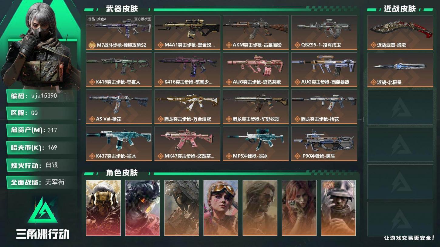 商品封面