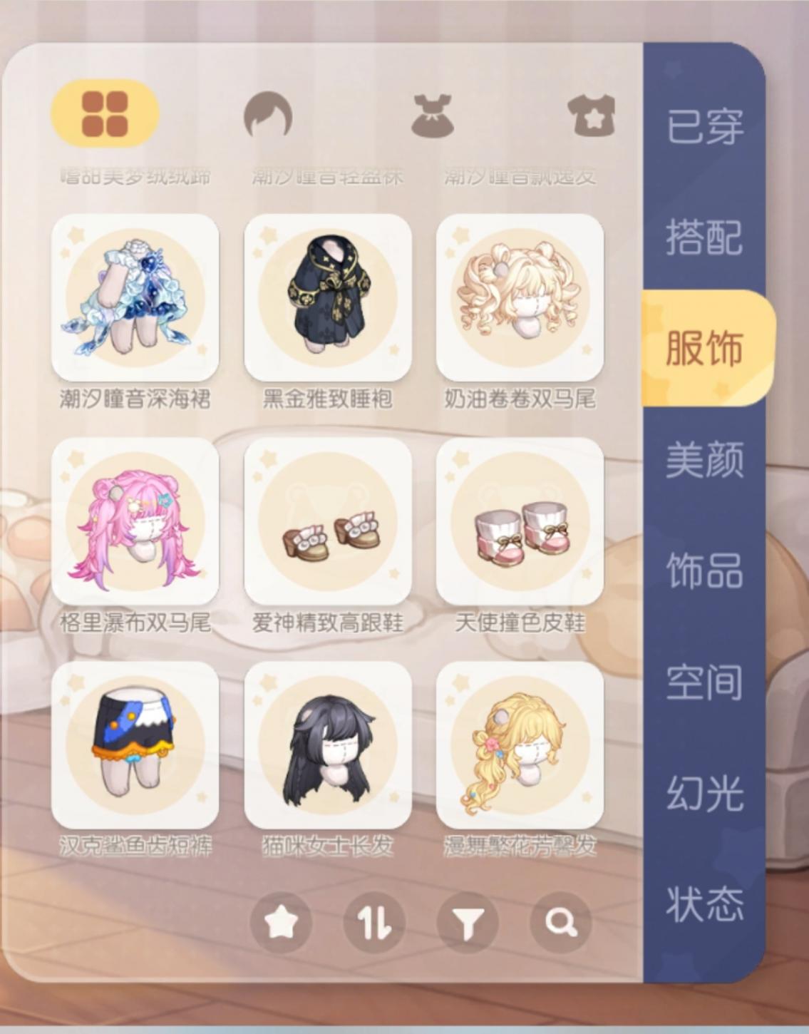 商品截图3