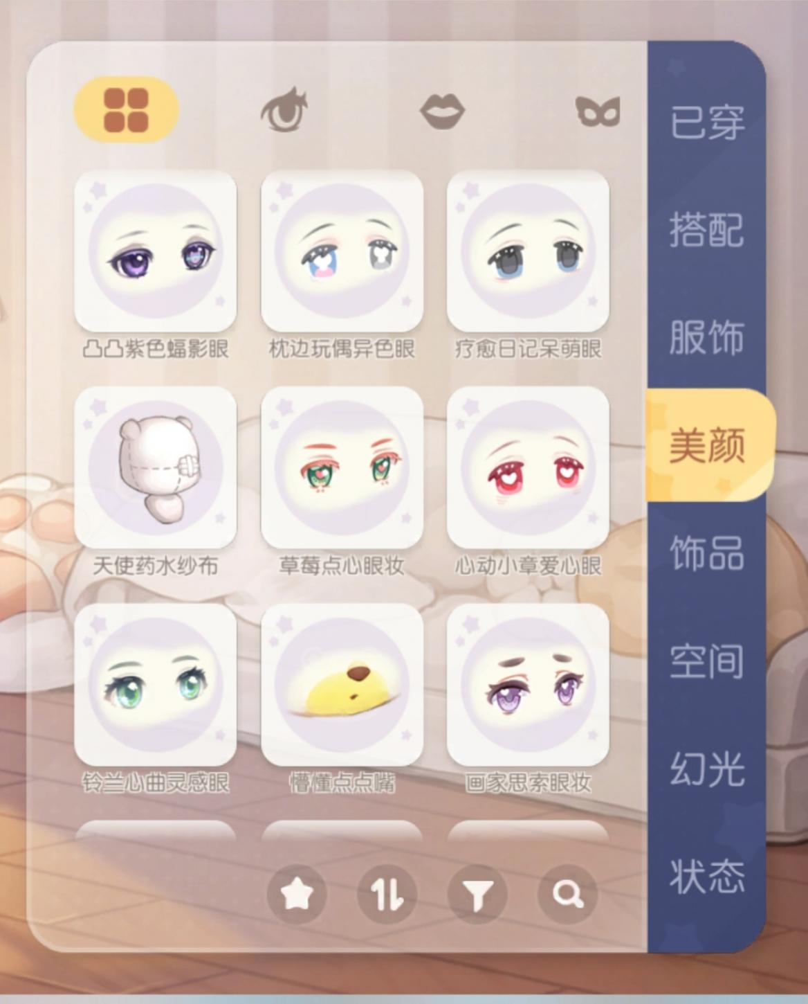 商品截图10