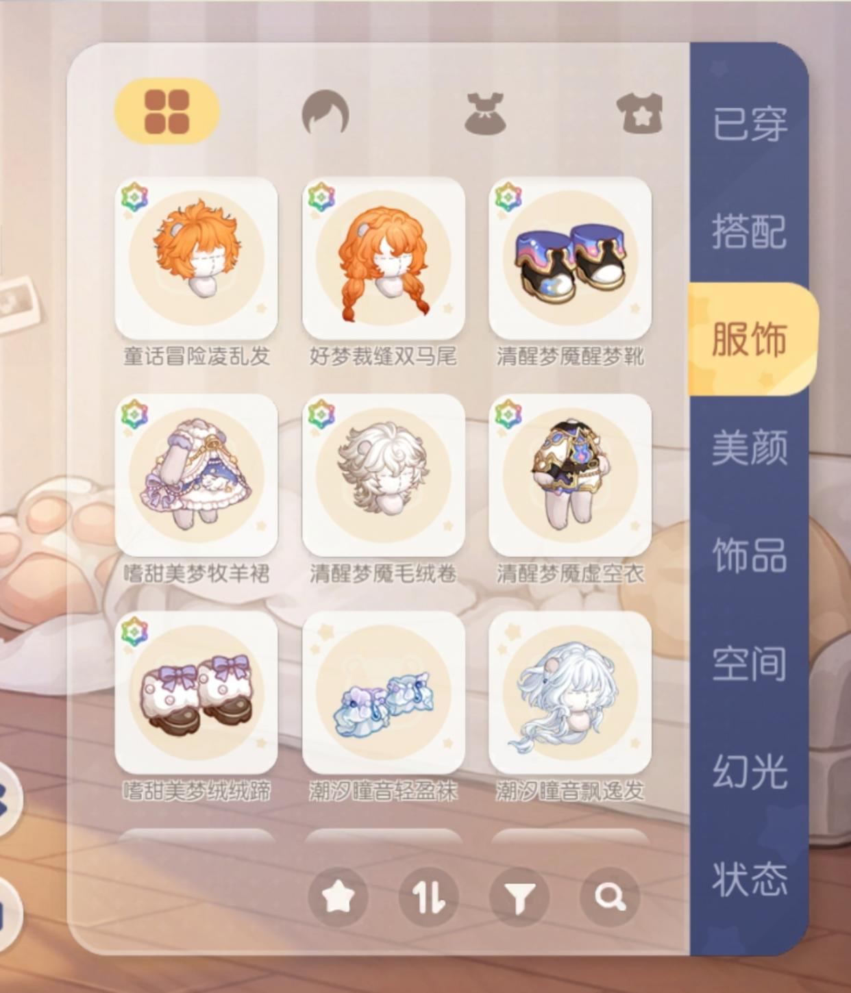 商品截图2