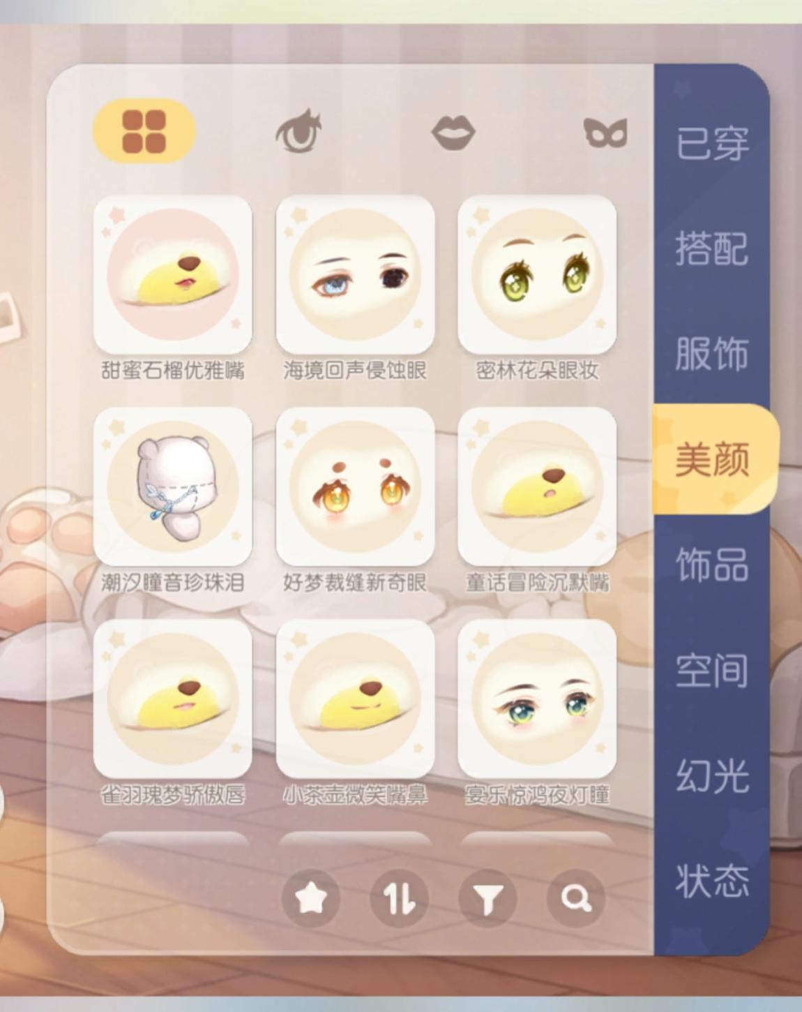 商品截图6