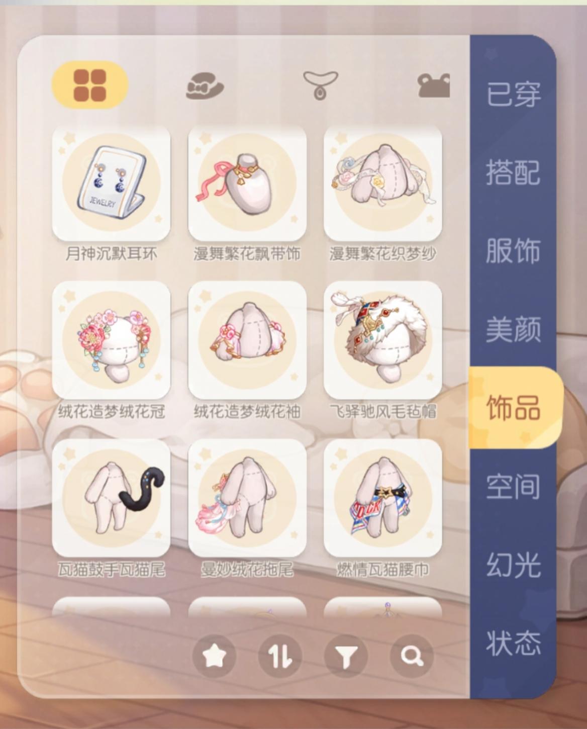 商品截图14