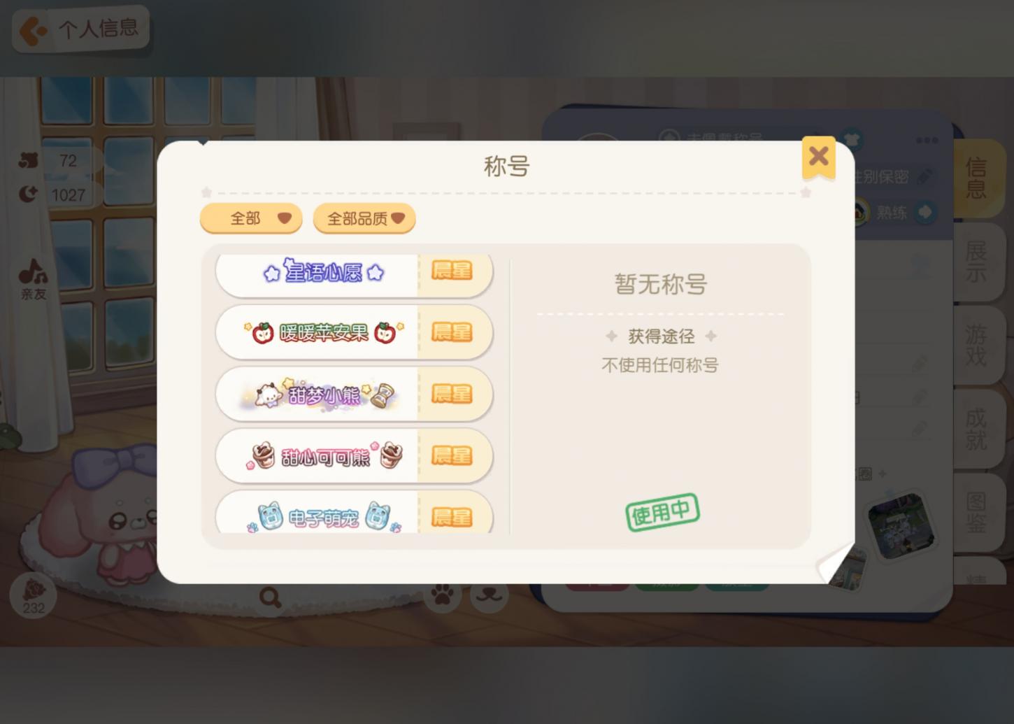 商品截图15