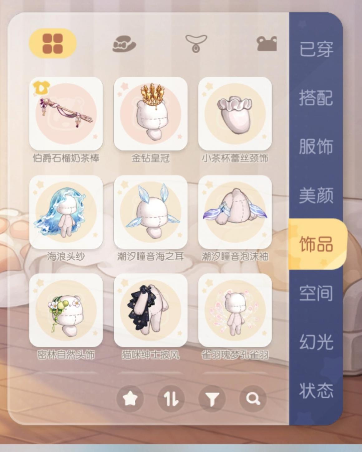 商品截图12