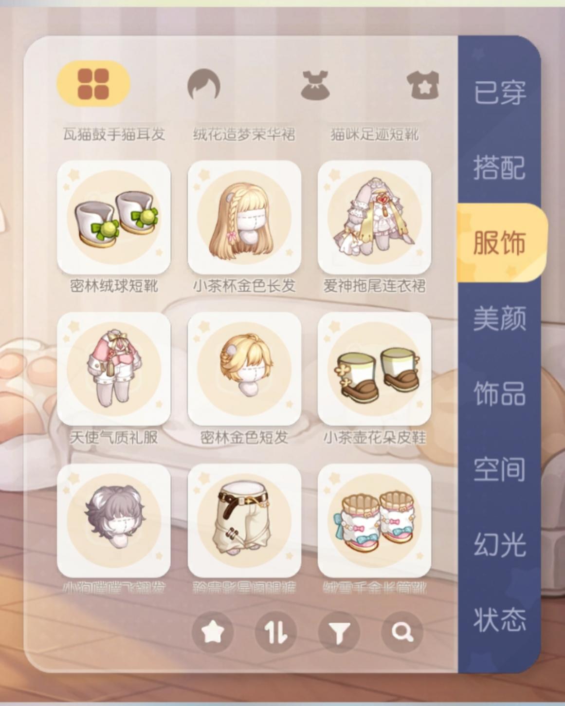 商品截图5