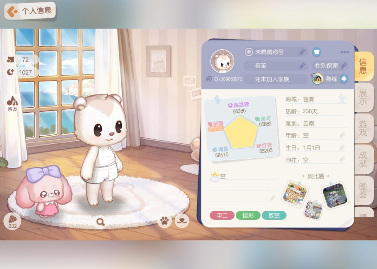 商品封面