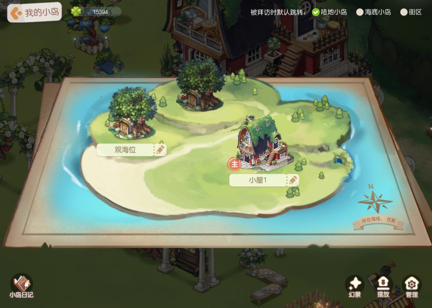 商品截图22