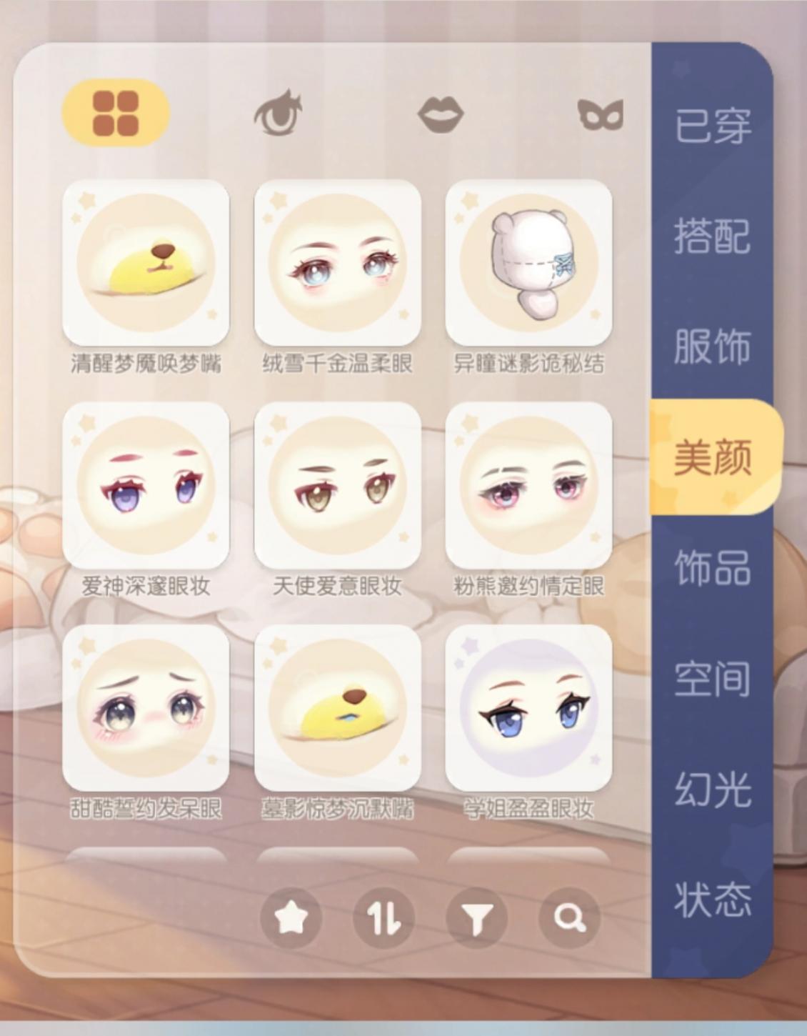 商品截图9