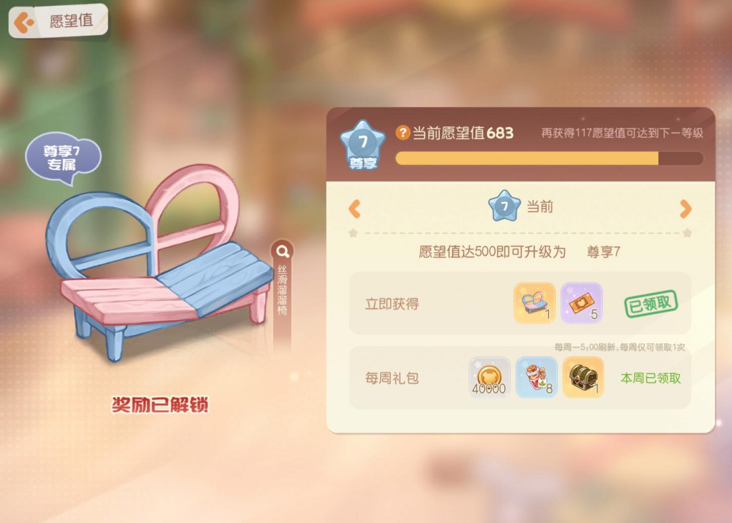 商品截图21