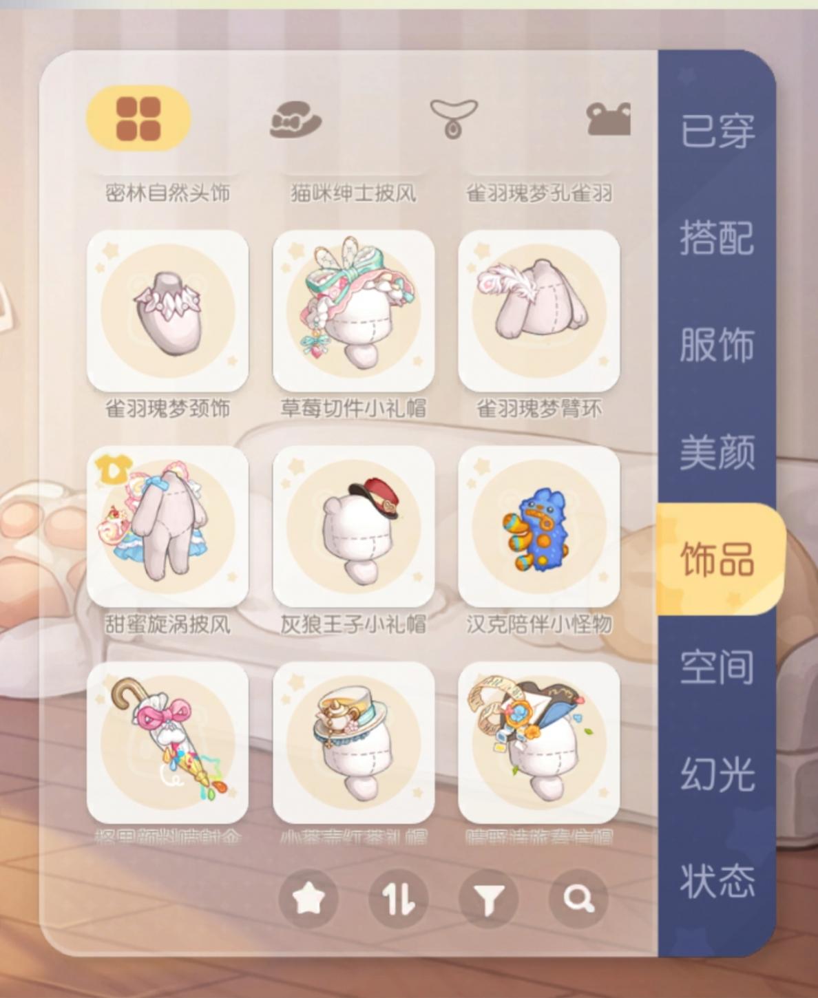 商品截图13